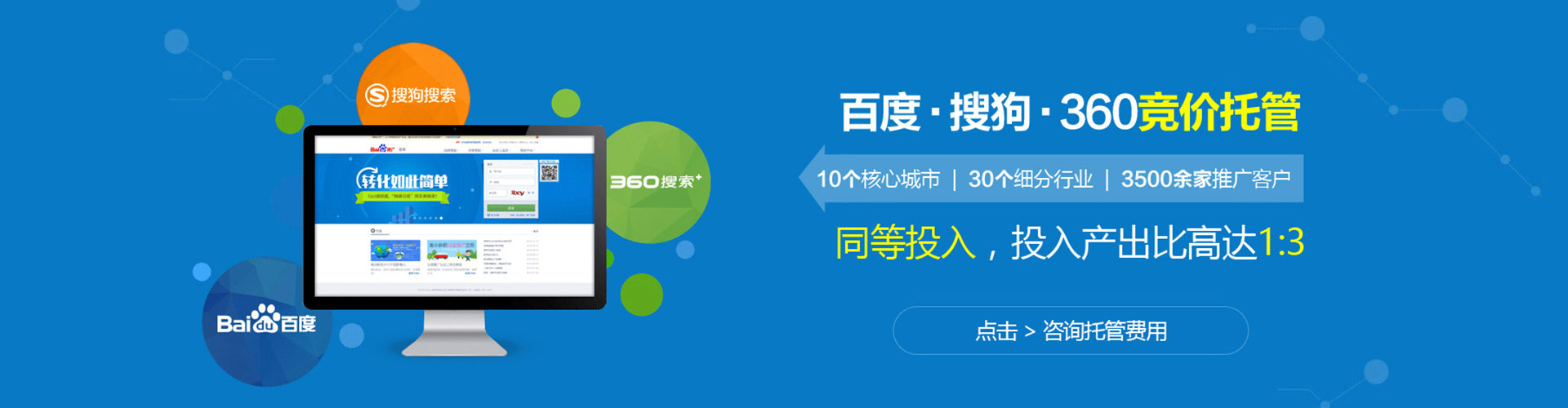 丘北百度推广代理