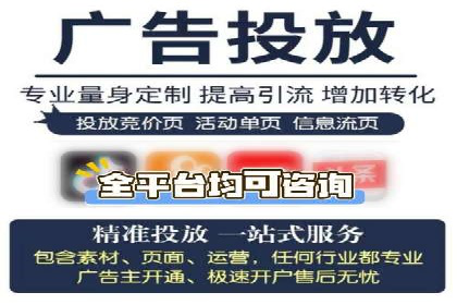 推广开户案例：如何快速吸引新用户