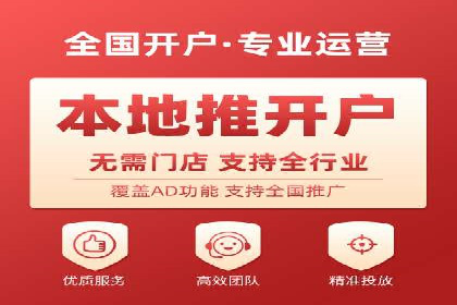 百度竞价开户的五大成功案例：如何进行精准投放？